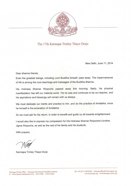 lettre_Gyalwa-Karmapa_deces_Shamar-Rinpoche_Eng