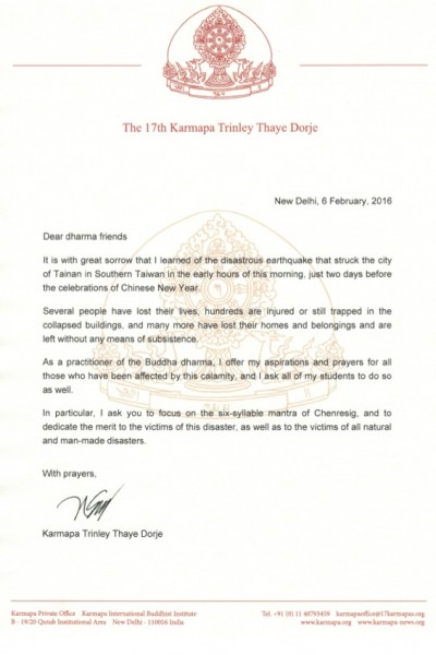 Condolence-Letter-Earthquake-Taiwan